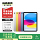 Apple蘋(píng)果ipad5/6/7/8/9/10/11代二手平板電腦 以質(zhì)檢報告為準 iPad 9代