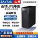 山特3C15KS 不間斷UPS電源15KVA/13.5KW大功率長(cháng)延時(shí)主機外接電池