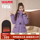 鴨鴨（YAYA）收腰工裝羽絨服女2025冬季新款時(shí)尚休閑保暖韓版顯瘦派克服外套 紫色 M /160