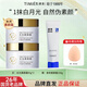 婷美（TIMIER）高保濕面霜滋潤補水秋冬復活草面霜國貨老牌護膚品正品官方旗艦店 【V8素顏霜】90g