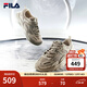 斐樂(lè )（FILA）跑步鞋老爹鞋男子跑步鞋MARSⅡ火星二代情侶款復古運動(dòng)鞋休閑鞋 駝絲錦-DO-F12M131116F 41