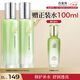 百雀羚（PECHOIN）護膚套裝水嫩倍現(水100ml+乳100ml)保濕圣誕禮物
