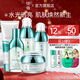 佳雪（CATHY） 神鮮水亮澤節日禮物護膚品水乳套裝保濕補水護膚禮盒女新年禮物 水乳精華霜潔面5件套
