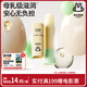 兔頭媽媽兒童乳脂潤唇膏寶寶學(xué)生滋養保濕防干裂護唇膏 成人可用唇膏3.7g