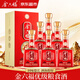 金六福中國福酒50.8度兼香型白酒整箱糧食酒禮盒 500mL*6瓶 結婚喜宴