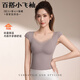 貓人（MiiOW）塑身上衣女帶胸墊加絨加厚收腹束腰保暖背心聚攏防下垂內衣春夏季 可可灰 【固定胸墊 塑形保暖】 3XL 【推薦體重：155-170斤】