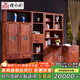 檀永林 紅木家具非洲花梨（學(xué)名：刺猬紫檀）實(shí)木書(shū)柜新中式書(shū)架書(shū)桌椅組合 書(shū)柜預付定I金付清尾款發(fā)貨