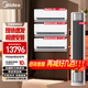 美的（Midea）空調套裝 一套購齊全面風(fēng)風(fēng)尊二代空調套裝 新一級能效 變頻空調臥室掛機+客廳立式柜機2025年新品 全面風(fēng)3匹柜+大1.5P*2+大1P【三室一廳】