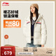李寧保暖短羽絨服女子2025秋冬季鴨絨連帽百搭時(shí)尚運動(dòng)外套AYMV234