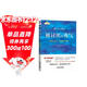 【包郵】被討厭的勇氣 自我啟發(fā)之父阿德勒的哲學(xué)課 心理學(xué)入門(mén)必讀暢銷(xiāo)書(shū)籍 發(fā)書(shū)評贏(yíng)免單