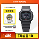 卡西歐（CASIO）G-SHOCK 基礎方塊 DW-5600HR運動(dòng)男士手表 小方塊 【禮物】 DW-5600UHR-1PR-200米防水