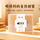 卓宇蜜坊新春禮單必入500g盒裝蜂巢蜜 嚼著(zhù)香純天然原蜜 送禮食用兩相宜