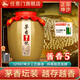 任意門(mén)貴州醬香型白酒53度純糧食酒高粱酒散酒泡酒十斤壇裝口糧醬酒送禮 【茅香純糧5】入口綿柔 壇裝1號