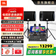 JBLRM101系列家用KTV音響套裝 會(huì )議室音箱背景音樂(lè )宴會(huì )設備家用KTV組合音響客廳戶(hù)外號角高音麥克風(fēng) 【旗艦版】RM101 2.0旗艦豪華唱K套裝