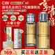 C咖酸酶水290ml控油爽膚水去閉口精華水提亮油皮濕敷化妝水男女