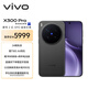 vivo X300 Pro 16GB+512GB 純粹黑 蔡司2億APO超級長(cháng)焦 藍圖影像雙芯 5年持久流暢OriginOS 6 AI手機