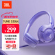 JBL TUNE 530BT 頭戴式無(wú)線(xiàn)藍牙耳機 通話(huà)降噪耳機T530 BT 耳麥 手機電腦筆記本可用 紫色