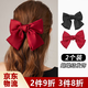 鉑吶苓蝴蝶結發(fā)夾 發(fā)卡后腦勺頭飾大號酒紅公主百搭復古高級感頂夾氣質(zhì) 復古蝴蝶結發(fā)夾【紅黑2個(gè)裝】