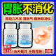 [百維]乳酶生片 0.1g*1000片 3盒裝 乳酶生片成人胃動(dòng)力不足的藥消化酶藥片腸胃消化胃脹氣藥胃脹腹脹肚子脹氣消化不良屁多 打嗝脹氣放屁多