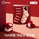 都市麗人【禮盒裝】本命年羊毛襪子女冬季加厚保暖防寒襪新年大紅色中筒襪