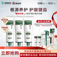 西帕依護齦健齒牙膏90g新疆春蟲(chóng)秋果沒(méi)食子牙膏修護抗牙齦敏感新奇康 護齦牙膏310g+牙刷2支+漱口水5條