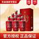 五糧液股份 五糧醇 紅裝 濃香型白酒 50度 500mL*6瓶 整箱裝 50度 500mL 6瓶
