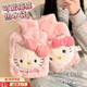 京川旭熱水袋注水hellokitty暖水袋毛絨可愛(ài)灌水熱敷暖寶寶暖肚子暖手寶 凱特貓注水袋【1000ml】