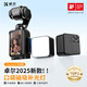 卓爾大疆pocket3磁吸補光燈口袋靈眸osmo相機單色溫便攜快拆vlog拍攝運動(dòng)相機迷你補光燈