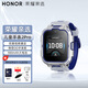 榮耀親選兒童手表2Pro智能高清雙攝4G全網(wǎng)通社交軟件手表版暢聯(lián)關(guān)機定位男女孩初高中學(xué)生 機甲藍【曬單送電話(huà)卡+禮品】