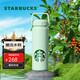 星巴克（Starbucks）經(jīng)典綠色款不銹鋼運動(dòng)壺750ml保溫保冷杯水杯