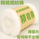 棉花特級一等品棉花被褥墊子寶寶棉手工棉被兒童被芯絮片嬰兒 山東精梳混紡棉1斤 山東0.9X2米