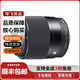 適馬SIGMA 85/50/16/35/45/301.4 24-70 18-50 DGDN二手微單鏡頭索尼E佳能RF富士 適馬30mm F1.4 DC DN【半幅】 索尼E口