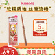 奇士美（kiss me）花盈美蔻玩味絲滑精細眼線(xiàn)膠筆50太妃棕(筆芯不可旋回 新年禮物)