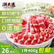 潮夫道肥牛卷凈重400g原切谷飼雪花牛肉卷肥牛片燒烤麻辣燙火鍋食材生鮮