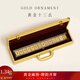 叁藝心黃金麻將十三幺純金創(chuàng  )意麻將金片雀神系列送禮收藏擺件禮盒套裝 黃金十三幺+禮盒+國檢證書(shū) 足金999:1.38g