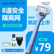 舒適（Schick）【青春痘肌】hello新生代剃須刀【1刀架2刀頭】冰川藍 高端防刮傷男士手動(dòng)剃須刀刮胡刀 生日禮物送男友 