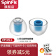 SpinFit 耳塞套入耳式sf耳套硅膠套cp145通用5.5-6.2適用森海拜亞akg鐵三角 CP145 L 兩對裝
