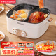榮事達（Royalstar）鴛鴦鍋7L大容量電火鍋分區控溫一體式速沸方形電煮鍋多功能鍋家用電熱鍋火鍋RHG-70Z2家電