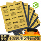 彩弘 干濕兩用砂紙1500目10張 精磨木文玩玉石菩提拋光細沙紙汽車(chē)打磨