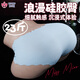 妙小姐硅膠屁股飛機杯臀部倒模膜1:1大肥臀模男生人發(fā)泄用品玩具娃娃23