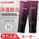 韓束（KanS） 洗面奶男女氨基酸控油補水保濕溫和清潔潔面乳男女泡沫 【煥亮清潔】新石榴潔面100g