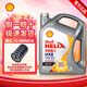 殼牌（Shell）喜力灰殼HX8 0w-20 0w-30全合成發(fā)動(dòng)機油汽車(chē)保養機油潤滑油SP& 灰喜力HX8 0W20 4L
