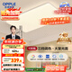 歐普（OPPLE） 吸頂燈客廳大燈可調色LED照明護眼燈具燈飾凝月呵護光【包安裝】