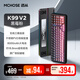 邁從（MCHOSE）K99 V2客制化機械鍵盤(pán)無(wú)線(xiàn)藍牙有線(xiàn)三模結構全鍵熱插拔電競游戲辦公筆記本ipad通用 K99 V2 黑莓粉-琉光冰淇淋軸