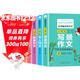 新版加厚5冊 小學(xué)生作文書(shū)大全小學(xué)版三年級四至六年級滿(mǎn)分作文輔導訓練