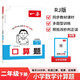 一本小學(xué)數學(xué)口算題二年級下冊人教版 2026春同步教材口算筆算聽(tīng)算應用算計算能力思維專(zhuān)項訓練必刷題