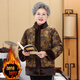海拉其奶奶裝冬裝外套新中式60-80歲洋氣老年人棉襖高端老太太衣服棉衣 金色花朵款 加絨 高端老年人毛毛外套 3XL 推薦120-135斤