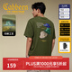 卡賓（CABBEEN）【索羅娜涼感】短袖男士T恤印繡工藝潮流時(shí)尚夏季短袖T恤男裝 草綠色58 XL /180/52