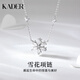 卡蒂羅雪花項鏈925銀飾項鏈女吊墜鎖骨鏈七夕情人節禮物送女朋友 雪花項鏈/925銀/代寫賀卡