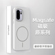 世詠適用一加ace6手機殼 1+ace6保護套膚感強磁吸充電全包超薄磨砂硬殼防摔高級男女款 巖白色